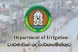 දිවයිනටම වාරිමාර්ග දෙපාර්තමේන්තුවෙන් සුබ ආරංචියක්