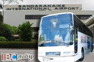 விமான நிலையத்திற்குள் நுழைய சொகுசு பேருந்துகளுக்கு அனுமதி