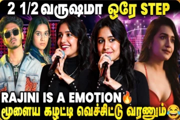 Katchi Sera பாட்டுக்கே எத்தனை வருஷம் Dance ஆடுறது Samyuktha | Double Occupancy