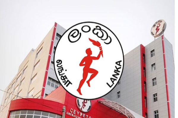 இலங்கை பெட்ரோலியக் கூட்டுத்தாபனம் வெளியிட்டுள்ள அறிவிப்பு | Sri Lanka Petroleum Corporation 18 Million Profit