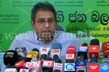 " අද මාත් එක්ක හැප්පුණොත් වෙන දේ බලන් ඉන්න" - හර්ෂගෙන් පොලීසියට ඝර්ජනයක්. (VIDEO)