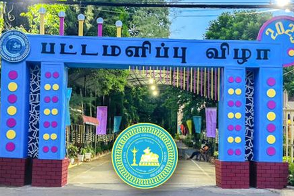 யாழ். பல்கலை பட்டமளிப்பு விழா ஆரம்பம் - நேரலை | 37Th General Convocation 2023 University Of Jaffna
