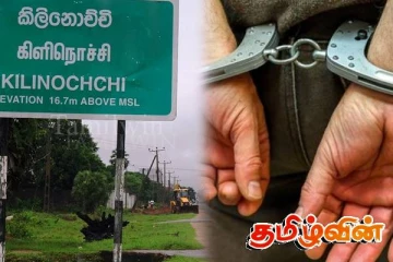 கிளிநொச்சியில் ஐஸ் போதைப் பொருளுடன் ஒருவர் கைது
