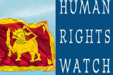 இலங்கை அரசாங்கத்திடம் மனித உரிமைகள் கண்காணிப்பகம் முன்வைத்த கோரிக்கை