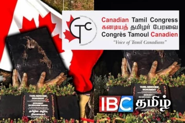 தமிழர் இனப்படுகொலை நினைவுத்தூபி : கனடிய தமிழர் பேரவை வெளியிட்டுள்ள கருத்து