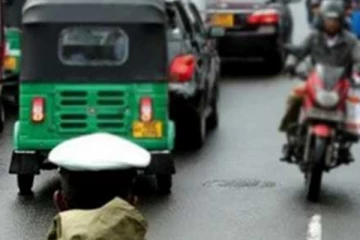 වාහන සීමා කිරීම ගැන දැනුම්දීමක්