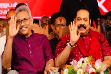 முடிவுக்கு வரும் கோட்டாபய அரசு! சுதந்திரக் கட்சி உறுதி