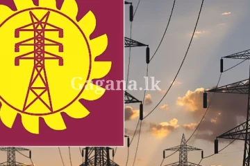 ඩිජිටල් ක්‍රමයට ආ විදුලි බිල්පත - ප්‍රදේශ කිහිපයකට සීමා වෙයි..