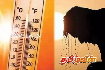 பொது மக்களுக்கு விடுக்கப்பட்டுள்ள எச்சரிக்கை