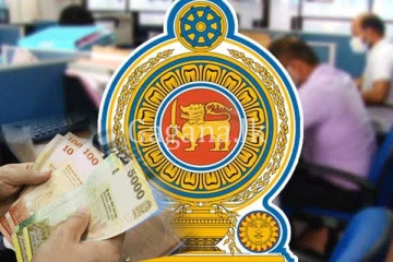 ජූලි මාසයේ 8,000කට විශ්‍රාම වැටුප් සහිතව ස්ථීර පත්වීම්. - ලැබෙන අය මෙන්න.