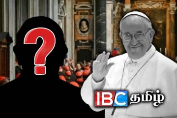 புதிய பாப்பரசரை தேர்ந்தெடுப்பதற்கான மாநாடு : வத்திக்கான் வெளியிட்ட அறிவிப்பு