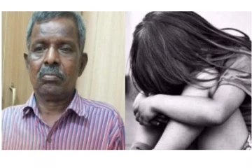 4 வயது சிறுமியை துடிக்க துடிக்க பாலியல் வன்கொடுமை செய்த 64 வயது முதியவர் - அதிரடி காட்டிய நீதிமன்றம்