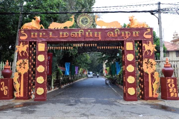 யாழ். பல்கலைக்கழகத்தின் 36ஆவது பொதுப் பட்டமளிப்பு விழா ஆரம்பம் (Photos)