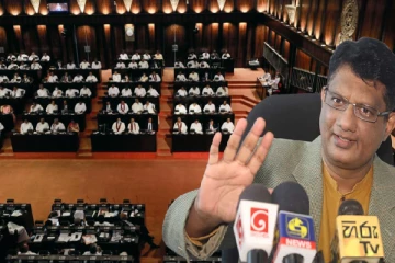 அரசின் பெரும்பான்மையை எவராலும் இல்லாதொழிக்க முடியாது!!