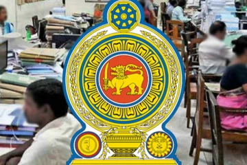 3000 அரச ஊழியர்கள் தொடர்பில் வெளியான அறிவிப்பு