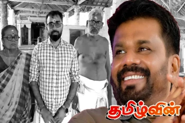 ஆளும்கட்சி எம்.பி என்பதை மறந்து பொதுவெளியில் பேசிய இளங்குமரன்..