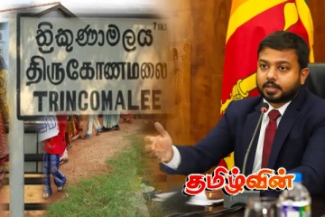 முத்துநகர் காணிப் பிரச்சினை தொடர்பில் வெளியான தகவல்