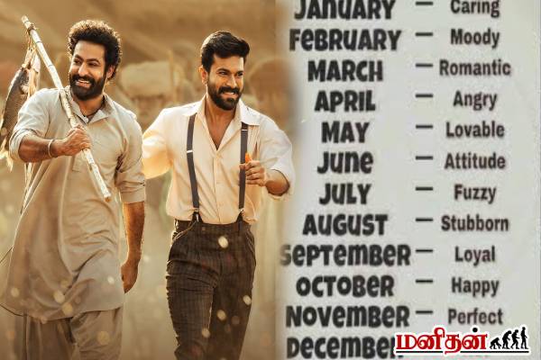இந்த மாதங்களில் பிறந்தவர்கள் நண்பரா கிடைச்சா விட்டுடாதீங்க... உயிரையும் கொடுப்பார்களாம்! | People Born On These Months Are Loyal Friends இந்த மாதங்களில் பிறந்தவர்கள் நண்பரா கிடைச்சா விட்டுடாதீங்க... உயிரையும் கொடுப்பார்களாம்! | People Born On These Months Are Loyal Friends