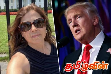 ட்ரம்புக்கு கொலை மிரட்டல் விடுத்த பெண் : பேஸ்புக் பதிவால் உருவான சர்ச்சை