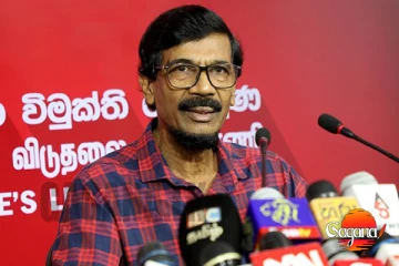 අපි බංකොලොත් රටක් අරන් ගොඩදැම්මා දැන් කවුරුත් කරවිල කාලා බඩගින්නේ ඉන්නේ නෑ