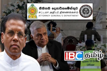 உயிர்த்த ஞாயிறு தாக்குதல் : மைத்திரி - ரணிலுக்கு எதிராக விசாரணை