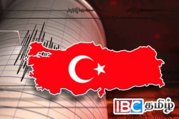துருக்கியில் சக்திவாய்ந்த நிலநடுக்கம்