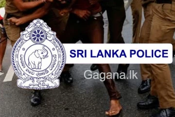 මෙන්න විශේෂ දැනුම්දීමක්. - පොලිසියෙන් කරදරනම් කියන්න පොලිසියෙන්ම අංකයක්.