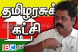 தேசிய தலைவரின் அடையாளம் தமிழரசுக் கட்சி : பிமல் கருத்துக்கு சிறீதரன் பதிலடி