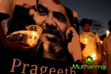 பிரகீத் எக்னெலிகொட கொலை வழக்கு : நீதிமன்றம் பிறப்பித்த உத்தரவு