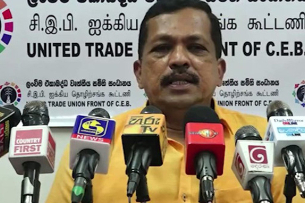 மின் கட்டணம் உயர்த்தப்பட்டால் நாளை முதல் கடும் தொழிற்சங்க நடவடிக்கை | Harsh Union Action From Tomorrow