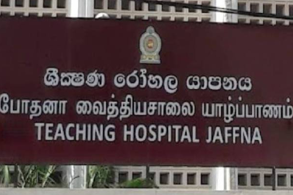 யாழில் பெரும் சோக சம்பவம்: பரிதாபமாக உயிரிழந்த இளம் குடும்பப் பெண்! | Young Family Woman Died Of Brain Death In Jaffna
