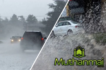 இன்றைய நாளுக்கான காலநிலை அறிவிப்பு