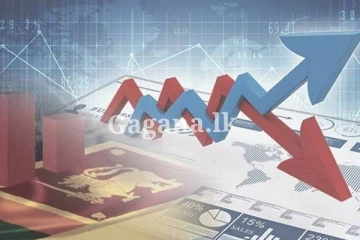 ඒ ගමන මොකක්ද මේ වුණේ?. උද්ධමනය ගැන ඇහෙන අලුත්ම ආරංචිය මෙන්න මේකයි..