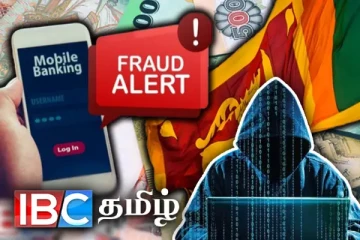 கையடக்கத் தொலைபேசி பாவனையாளர்களுக்கு அவசர எச்சரிக்கை