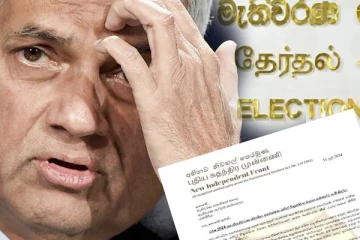 ஜனாதிபதிக்கு எதிராக தேர்தல்கள் ஆணைக்குழுவில் முறைப்பாடு