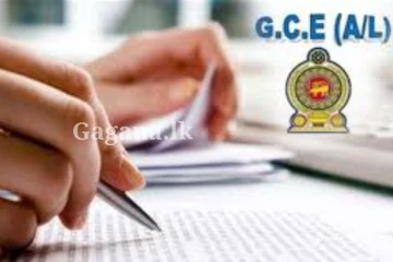 උසස් පෙළ විභාගය පැවැත්වෙන දිනය ප්රකාශයට පත් කරයි - වැඩිදුර විස්තර සඳහා මෙතනින් පිවිසෙන්න.(PHOTO)
