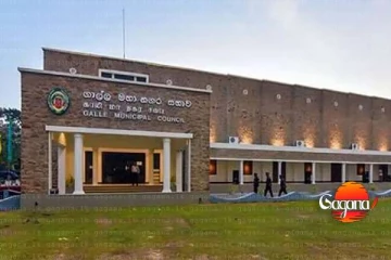 ගාල්ල මහ නගර සභාවේ උණුසුම් තත්ත්වයක්
