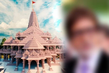 அயோத்தி ராமர் கோயில் அருகே ரூ.14.5 கோடிக்கு நிலம் வாங்கிய பிரபல நடிகர் - யார் தெரியுமா?