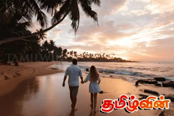 தேனிலவு செல்வதற்கான சிறந்த இடமாக இலங்கை தெரிவு