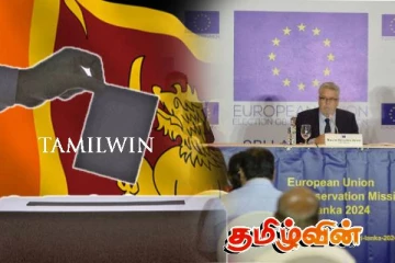 ஜனாதிபதித் தேர்தலை பாராட்டிய ஐரோப்பிய ஒன்றியம்: பயங்கரவாத தடைச்சட்டத்தை இரத்துச்செய்ய கோரிக்கை