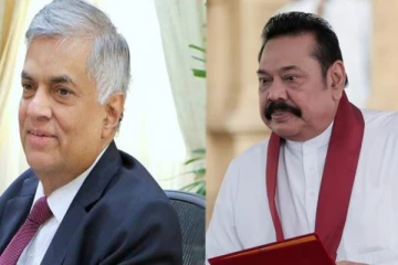 மகிந்தவுக்கு சுகயீனம் : மொட்டுக்கட்சியில் இணைவாரா ரணில்!