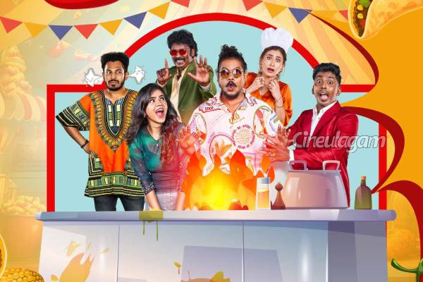 CWC வரலாற்றில் முதல் முறை!! நடுங்கிப் போன போட்டியாளர்கள்.. பரபரப்பு ப்ரோமோ | Cook With Comali New Promo Goes Viral