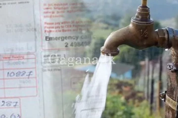 ජල ගාස්තු සඳහා නව සූත්‍රයක්. - විශේෂ ආයතන කිහිපයකට අඩු මිලට ජලය.