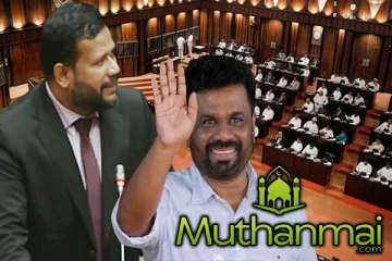 அநுர அரசாங்கத்திற்கு ஆதரவளிக்க நாங்கள் தயார் : ரிஷாட்