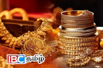 தங்க நகை வாங்க காத்திருப்போருக்கு வெளியான தகவல்