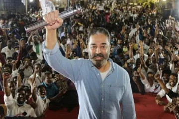 ஒவ்வொரு தமிழனையும் அன்புடன் கேட்டுக் கொள்கிறேன்: கமல்ஹாசன் கோரிக்கை