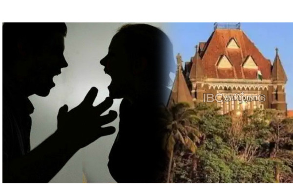 high-court-of-bombay-india