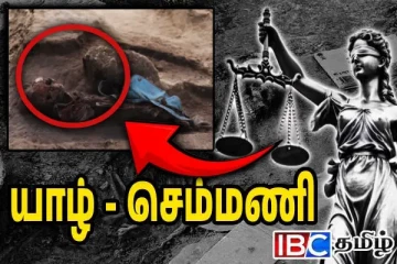 பயங்கரவாதிகள் யார் - புத்தகப் பையுடன் புதைக்கப்பட்ட பாலகன்...! உலகிற்கு அம்பலமான கோர முகங்கள்