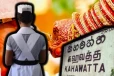 திருமணத்திற்கு தயாராகி இருந்த யுவதி எடுத்த விபரீத முடிவு