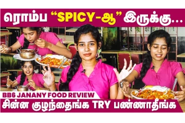 இலங்கை ஹொட்டலில் ஜனனி செய்த காரியம்! விடாமல் துரத்தியெடுக்கும் நெட்டிசன்கள்